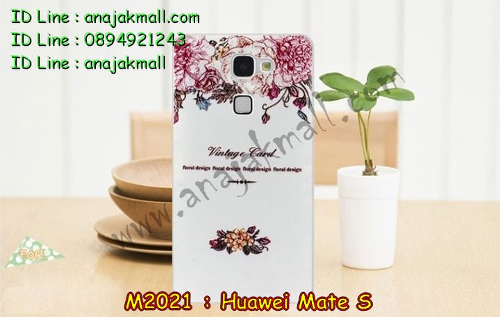 เคส Huawei Mate S,รับสกรีนเคส Huawei Mate S,เคสหนัง Huawei Mate S,เคสไดอารี่ Huawei Mate S,เคสพิมพ์ลาย Huawei Mate S,เคสฝาพับ Huawei Mate S,เคสหนังประดับ Huawei Mate S,เคส 3 มิติ ลายการ์ตูน Huawei Mate S,สั่งพิมพ์ลายเคส Huawei Mate S,สั่งสกรีนเคสลายการ์ตูน Huawei Mate S,เคสแข็งประดับ Huawei Mate S,เคสสกรีนลาย Huawei Mate S,เคสอลูมิเนียม Huawei Mate S,เคสสกรีน 3 มิติ Huawei Mate S,เคสลายนูน 3D Huawei Mate S,เคสลายการ์ตูน 3D Huawei Mate S,กรอบอลูมิเนียม Huawei Mate S,เคสลาย 3 มิติ Huawei Mate S,เคสยาง 3 มิติ Huawei Mate S,เคสยางใส Huawei Mate S,เคสโชว์เบอร์หัวเหว่ย Mate S,เคสอลูมิเนียม Huawei Mate S,รับสกรีนเคส Huawei Mate S,เคสยางหูกระต่าย Huawei Mate S,เคสซิลิโคน Huawei Mate S,เคสแข็งสกรีน 3D Huawei Mate S,เคสยางฝาพับหั่วเว่ย honor Mate S,เคสประดับ Huawei Mate S,เคสปั้มเปอร์ Huawei Mate S,เคสตกแต่งเพชร Huawei Mate S,สกรีนเคส Huawei Mate S,เคส 2 ชั้น Huawei Mate S,เคสประกบ 2 ชั้น Huawei Mate S